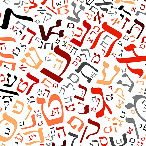 El alfabeto hebreo